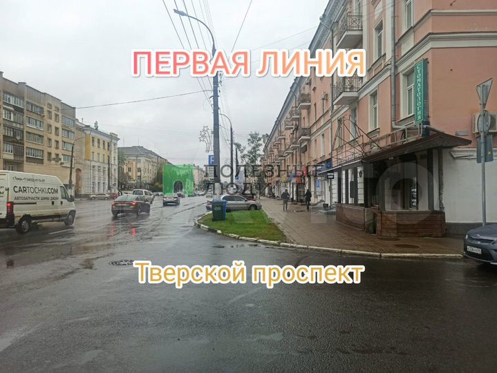 Продается помещение под ресторан