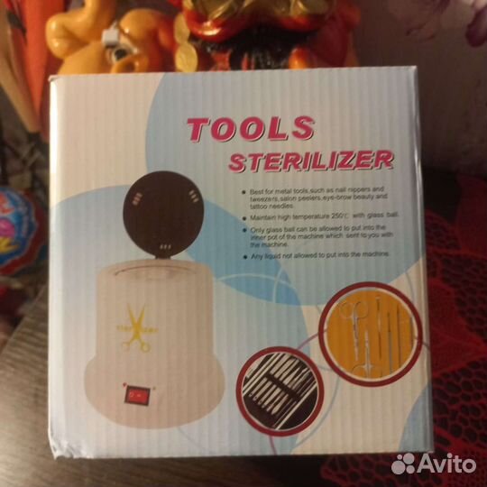 Стерилизатор для инструментов