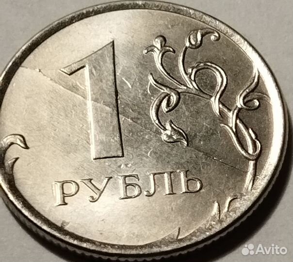 Браки монет РФ. 1 руб 2016 расколы, 15 шт. Лот 3