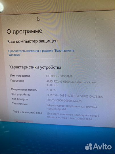 Игровой бюджетный компьютер