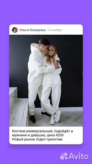 Спортивный костюм на флисе женский теплый