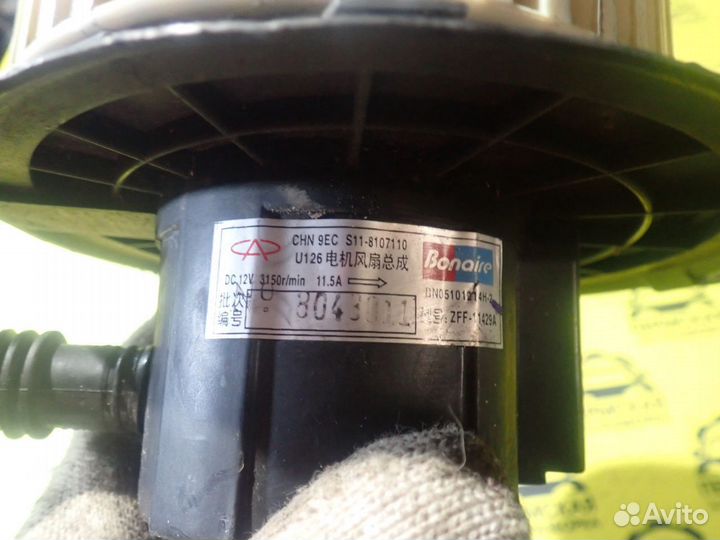 Моторчик отопителя для Chery Kimo (S12) 2007-2013