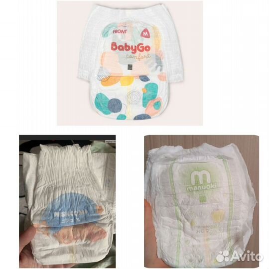 Подгузники 3 babygo,manuoki, nishoomi