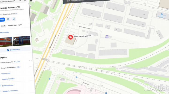 Шифер новый плоский