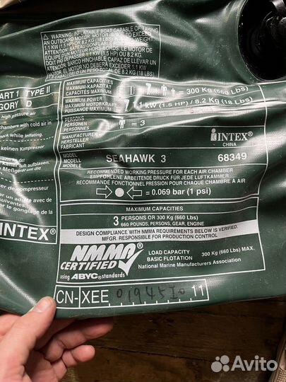 Надувная лодка пвх