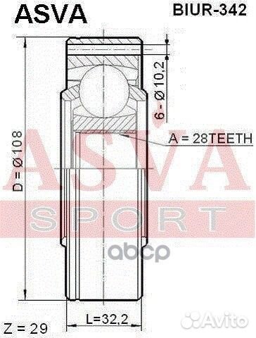Шрус внутренний задний 28x108 BMW 5(E34), 6(E2