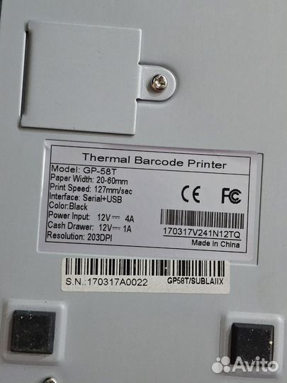 Термопринтер этикеток