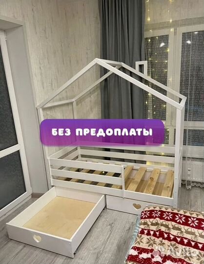 Детская кровать домик