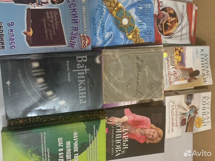 Книги
