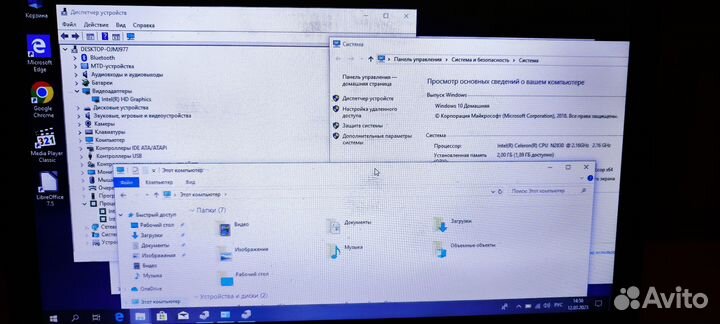 Разбор Asus X551ma части