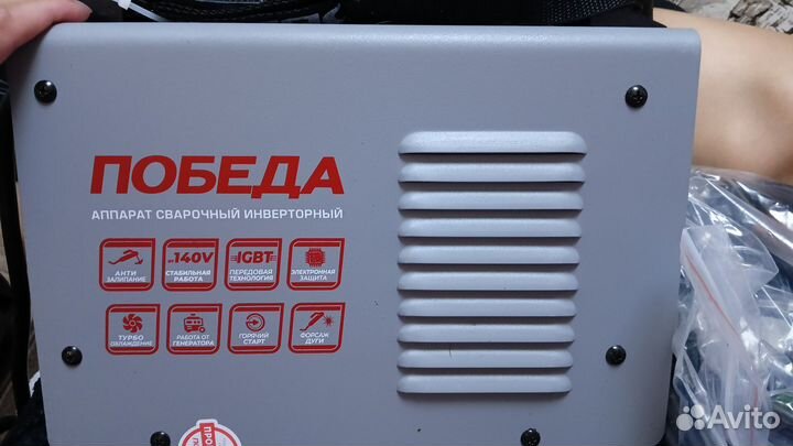 Сварочный аппарат инверторный