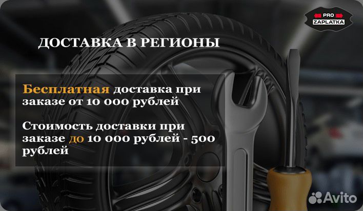 Шило для жгута (Пистолетная ручка)