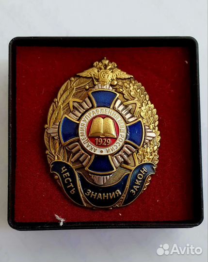 Коллекционный нагрудный юбилейный знак
