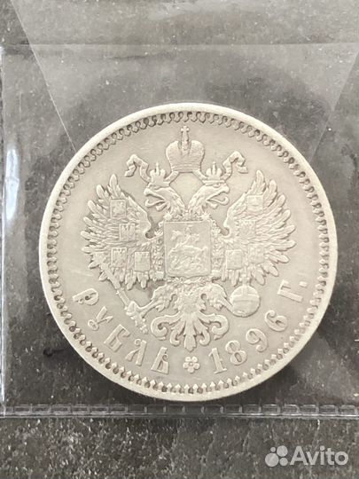 Серебряные монеты