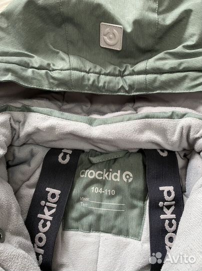 Детский зимний комбинезон