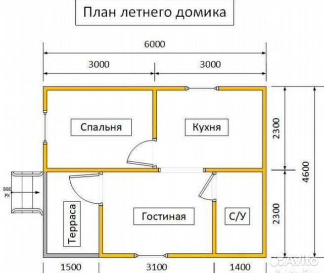 Садовый домик 6х4.6 с терассой с фундаментом
