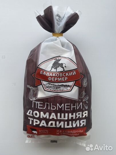Пакет для пельменей премиальные