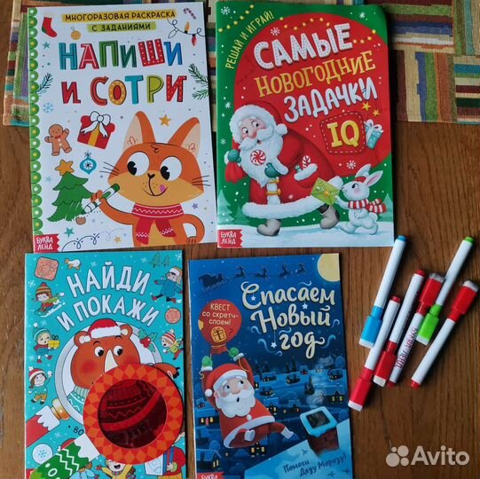 Развивающие пособия для детей