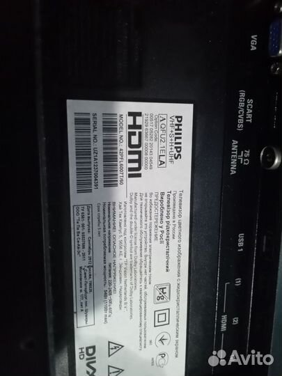 Телевизоры со smart tv 43 дюймов