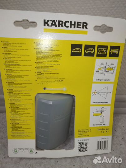 Пенная насадка Karcher FJ6