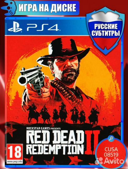 Red dead redemption 2 ps4 ps5