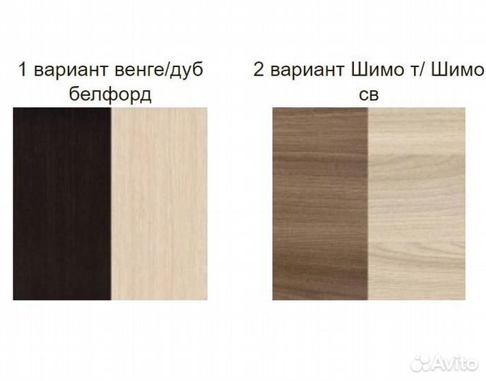 Стол макияжный