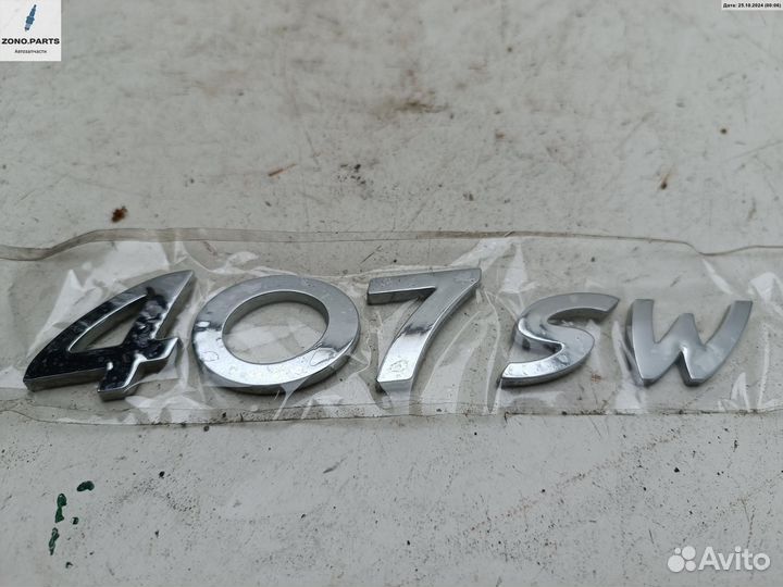Эмблема 9648769880 на Peugeot 407