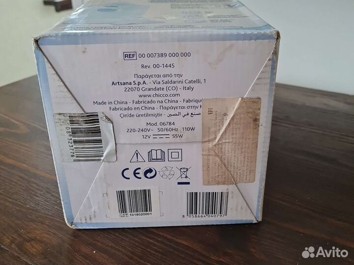 Chicco домашний-дорожный нагреватель для бутылочек