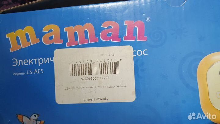 Молокоотсос электрический Maman LS-AE5