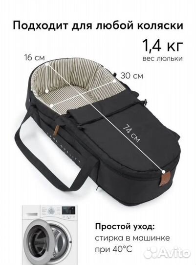 Люлька переноска happy baby carry