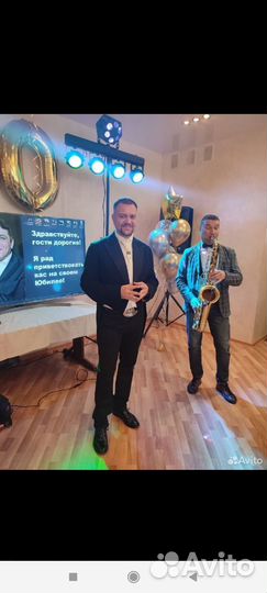 Ведущий на свадьбу