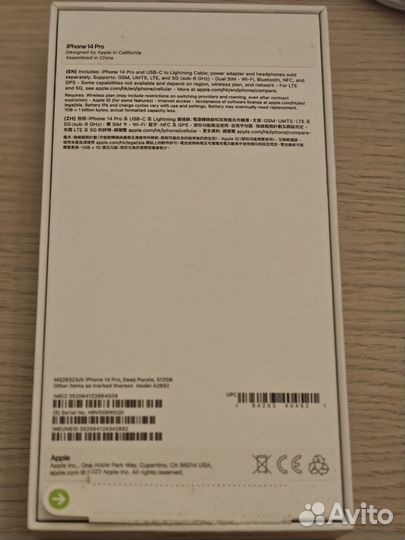 iPhone 14 Pro, 512 ГБ