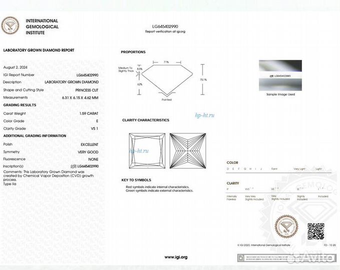 Бриллиант CVD princess (1.59ct E/VS1)