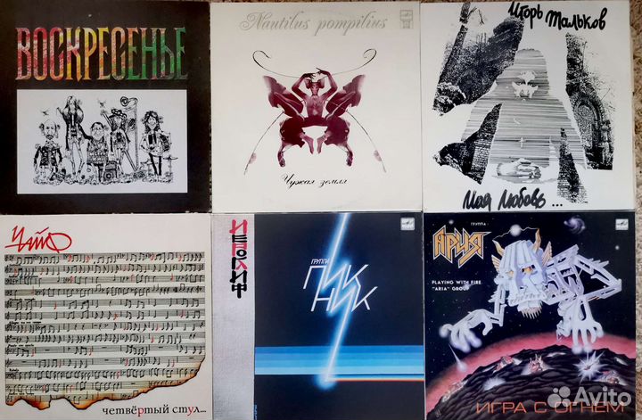 Виниловые пластинки