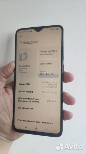 Xiaomi Redmi Note 8 Pro, 6/64 ГБ