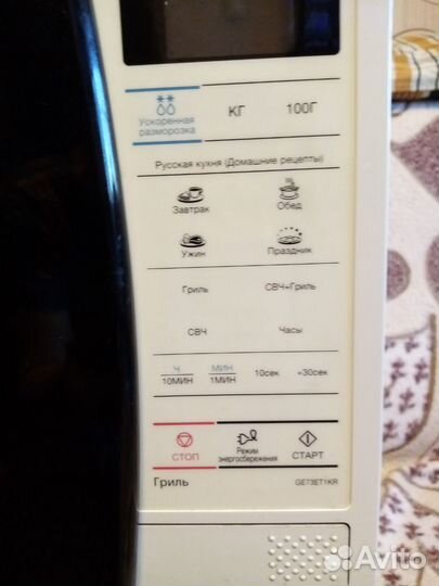 Микроволновая печь Samsung