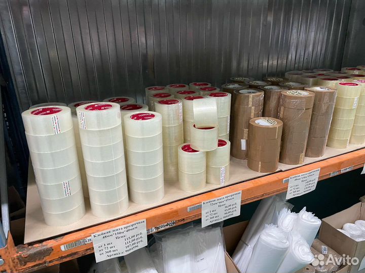 Клейкая лента/ Скотч