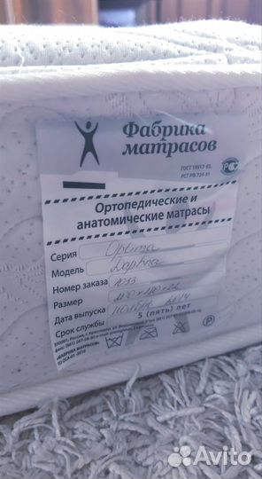 Матрас 180 х 200 б/у