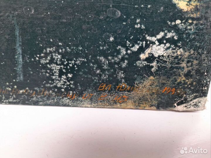 Картина 'Ночной город