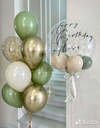 Гелиевые Воздушные шары с доставкой