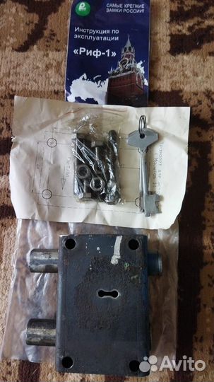Замок гаражный Риф