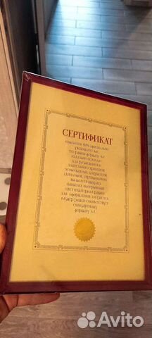 Фоторамка, размер A4