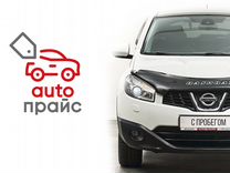 Nissan Qashqai 2.0 CVT, 2010, 173 000 км, с пробегом, цена 1 347 000 руб.