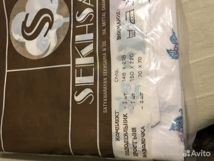 Комплект постельного белья СССР