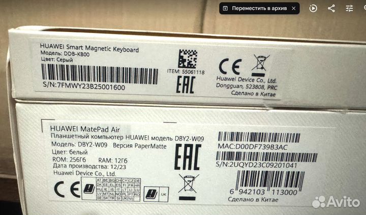 Huawei MatePad Air Версия PaperMatte