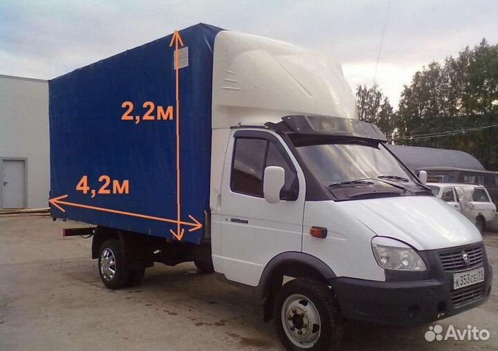 Грузоперевозки газель