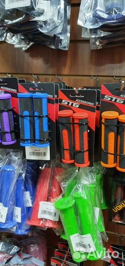 Грипсы для велосипеда