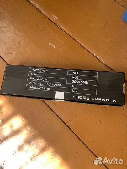 Подсветка ног