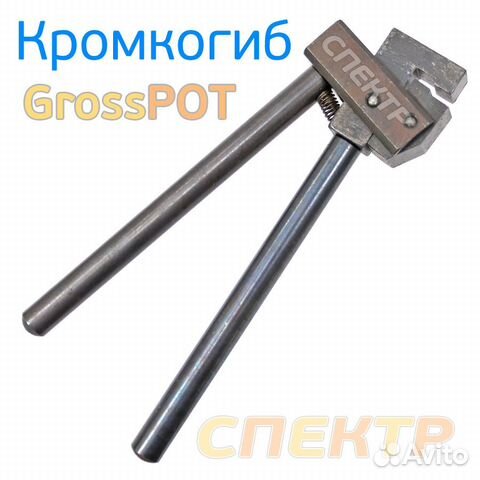 Кромкогиб для кузовного ремонта своими руками
