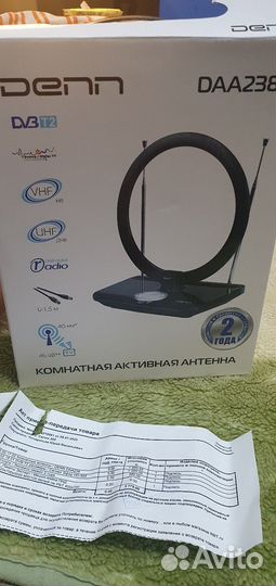 Антенна для тв комнатная